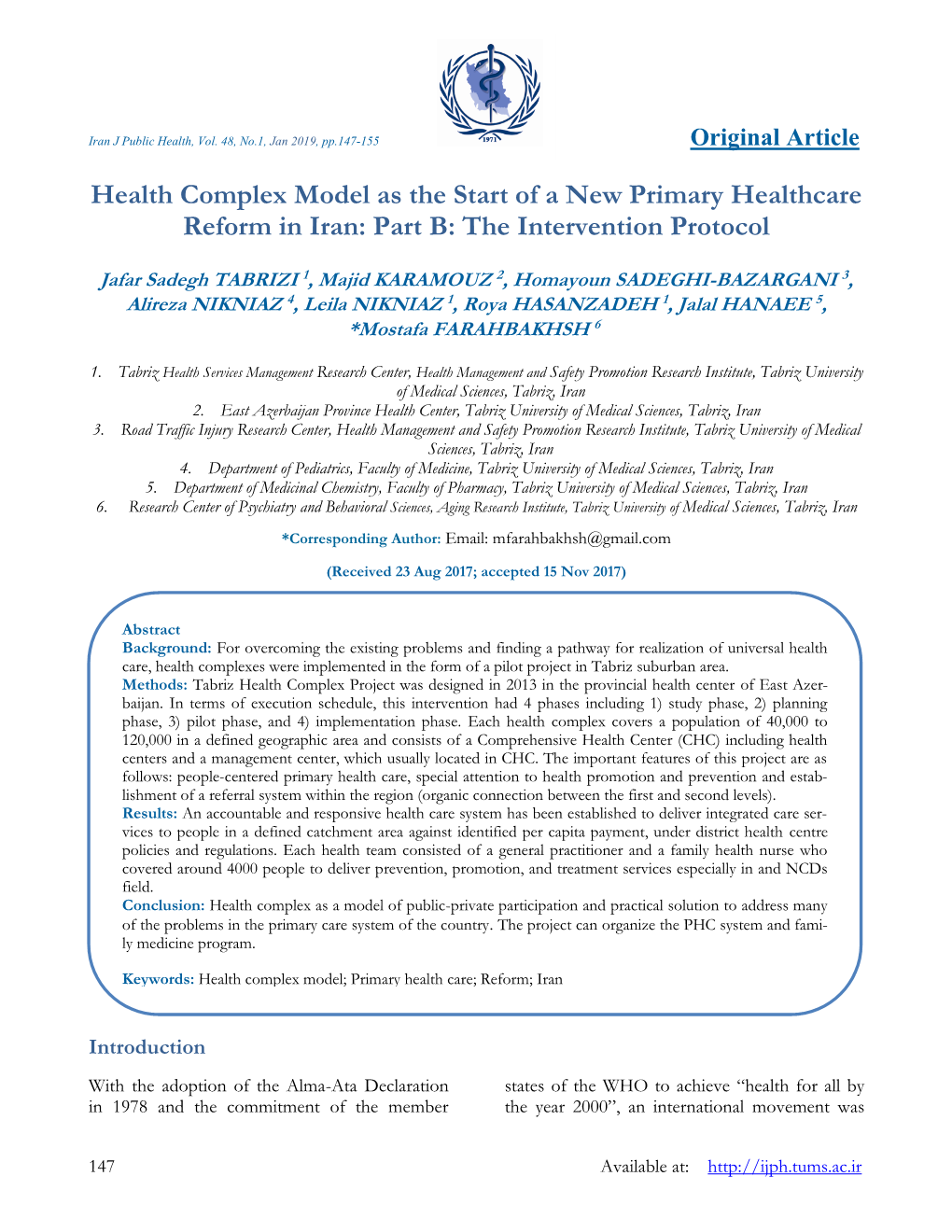 Health Complex Model As the Start of a New Primary Healthcare Reform in Iran: Part B: the Intervention Protocol