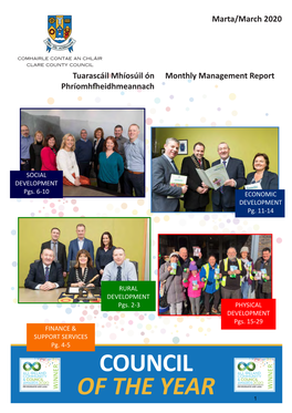 March 2020 Management Report