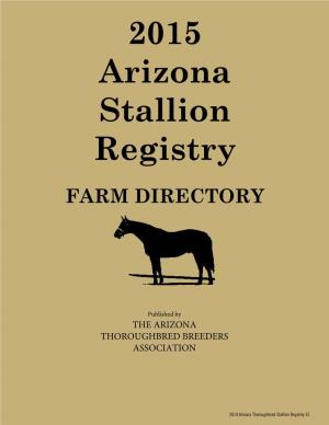 2015 Arizona Stallion Registry