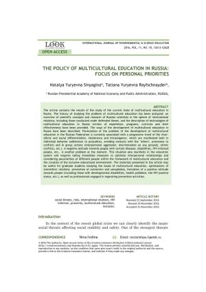 The Policy of Multicultural Education in Russia: Focus on Personal Priorities