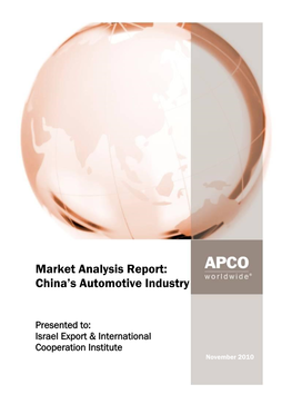Market Analysis Report: China's Automotive Industry