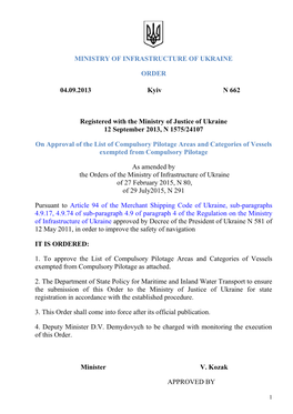 Ministry of Infrastructure of Ukraine Order 04.09.2013