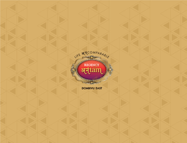 Anantam Small E Brochure