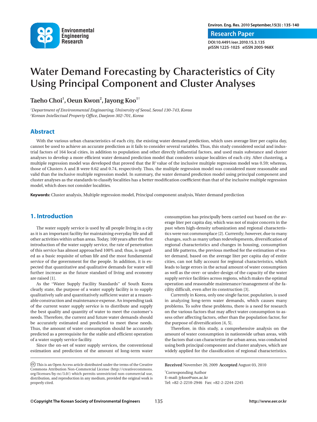 Water Demand Forecasting by Characteristics of City Using Principal Component and Cluster Analyses
