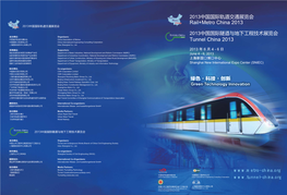 Rail+Metro China 2013 Tunnel China 2013 Shanghai New International Expo Center (SNIEC) 2012 Review June 4 - 6, 2013