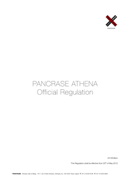 PANCRASE ATHENA Official Regulation