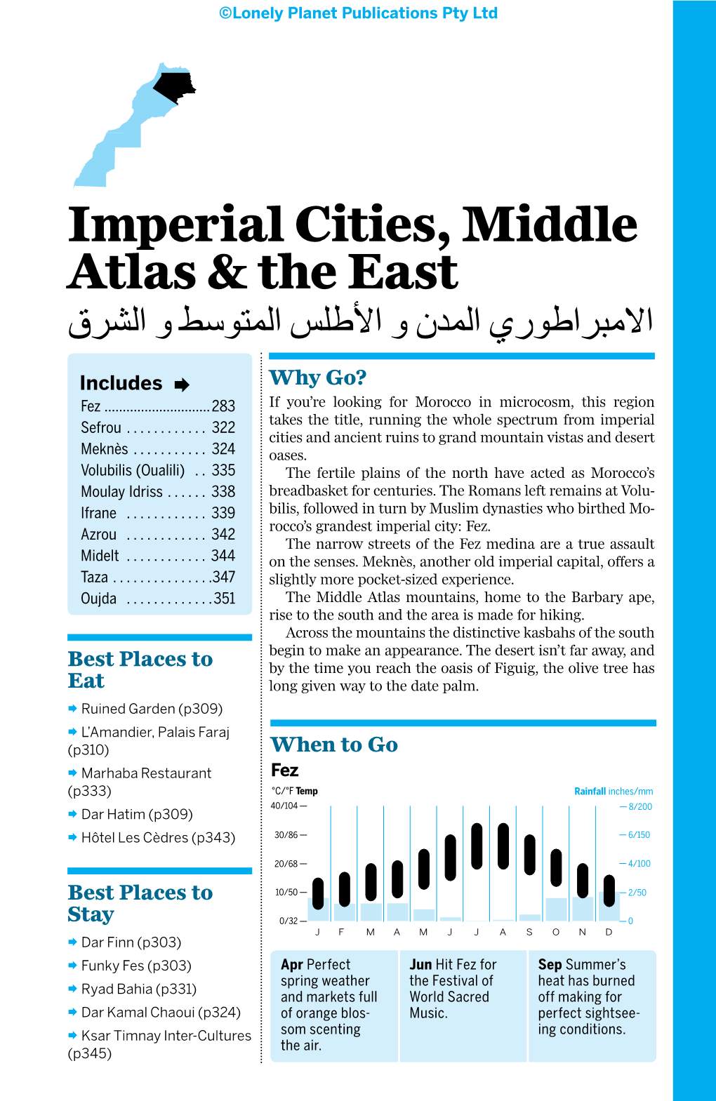 Imperial Cities, Middle Atlas & the East