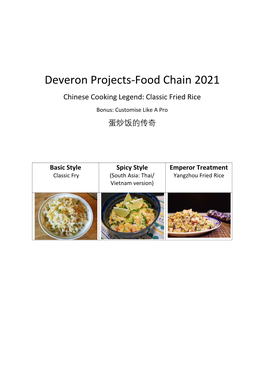 Deveron Projects-Food Chain 2021 Chinese Cooking Legend: Classic Fried Rice Bonus: Customise Like a Pro 蛋炒饭的传奇