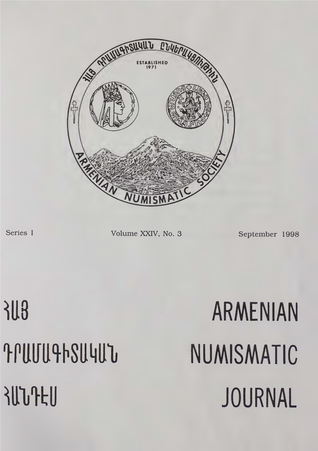 Armenian Numismatic Journal, Volume 24