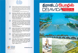 Dravida Pozhil (Journal of Dravidian Studies)