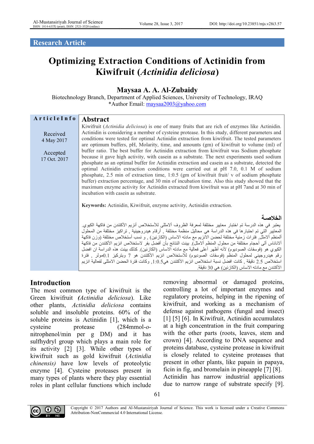 Optimizing Extraction Conditions of Actinidin from Kiwifruit (Actinidia Deliciosa)