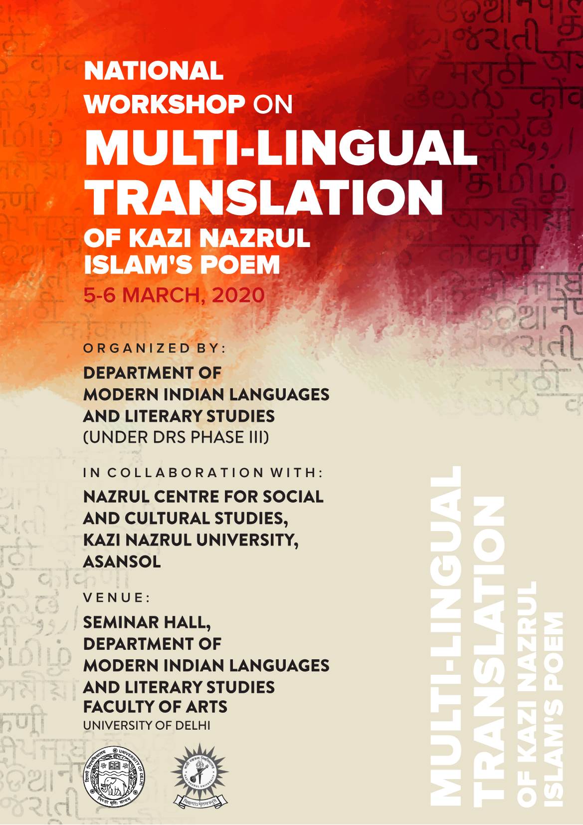 Multi-Lingual Translation of Kazi Nazrul Islam's Poem 5-6 March, 2020