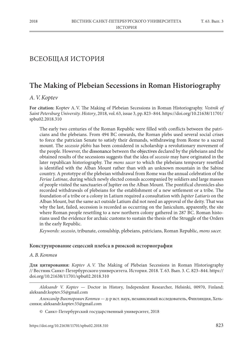 The Making of Plebeian Secessions in Roman Historiography A