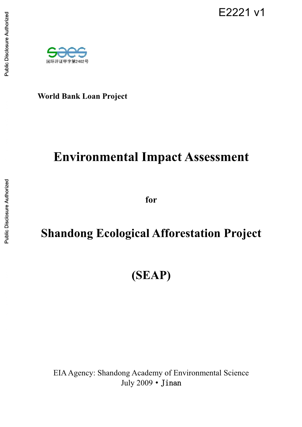 Chapter 5 Environmental Impact Analysis