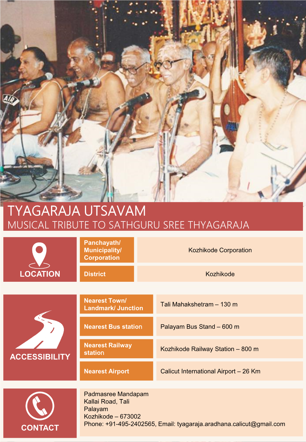 Tyagaraja Utsavam Musical Tribute to Sathguru Sree Thyagaraja