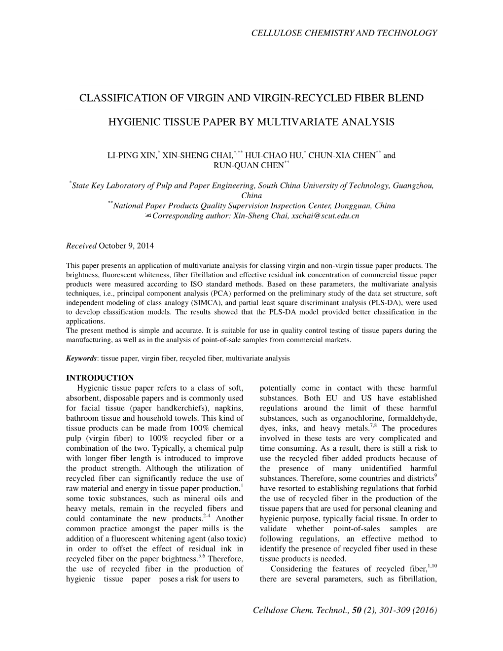 Classification of Virgin and Virgin-Recycled Fiber Blend Hygienic