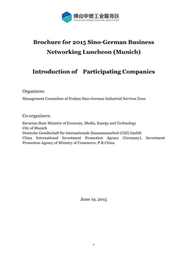 Introduction of Participating Companies