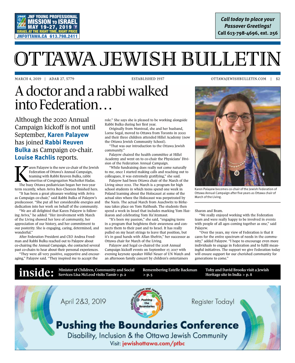 Ottawa Jewish Bulletin