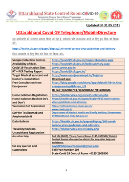 Uttarakhand Covid-19 Telephone/Mobiledirectory