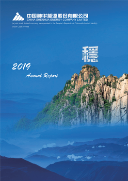 2019 Annual Report 1 Contents