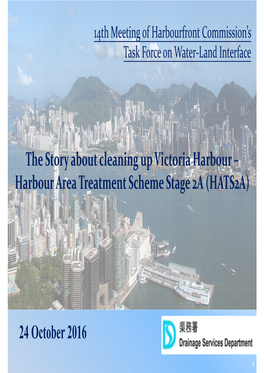 Harbour Area Treatment Scheme Stage 2A (HATS2A)
