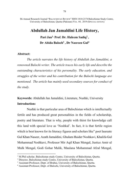 Abdullah Jan Jamaldini Life History, Pari Jan1, Prof