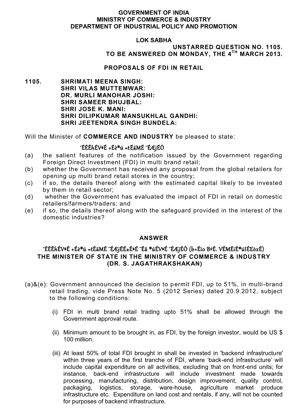 Government of India Ministry of Commerce & Industry Department of Industrial Policy and Promotion