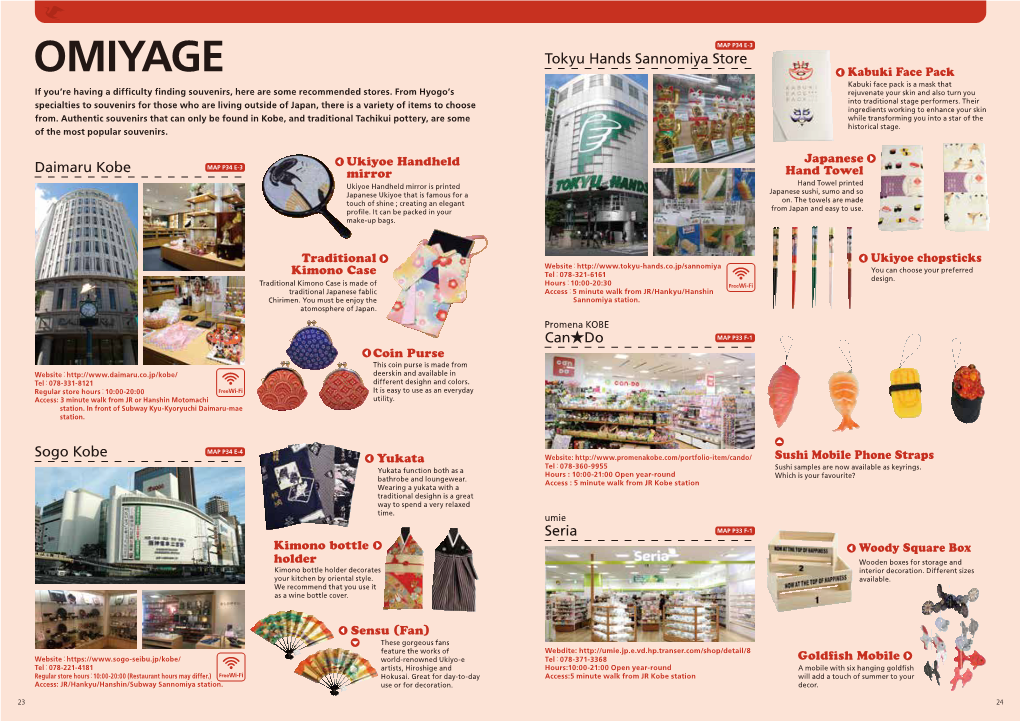 OMIYAGE Kabuki Face Pack Kabuki Face Pack Is a Mask That If You’Re Having a Difficulty Finding Souvenirs, Here Are Some Recommended Stores