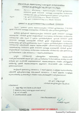 Scanned by Camscanner Annexure I Provisional Seniority List of Senior Clerks for the Period from 01.09.2012 to 31.12.2018