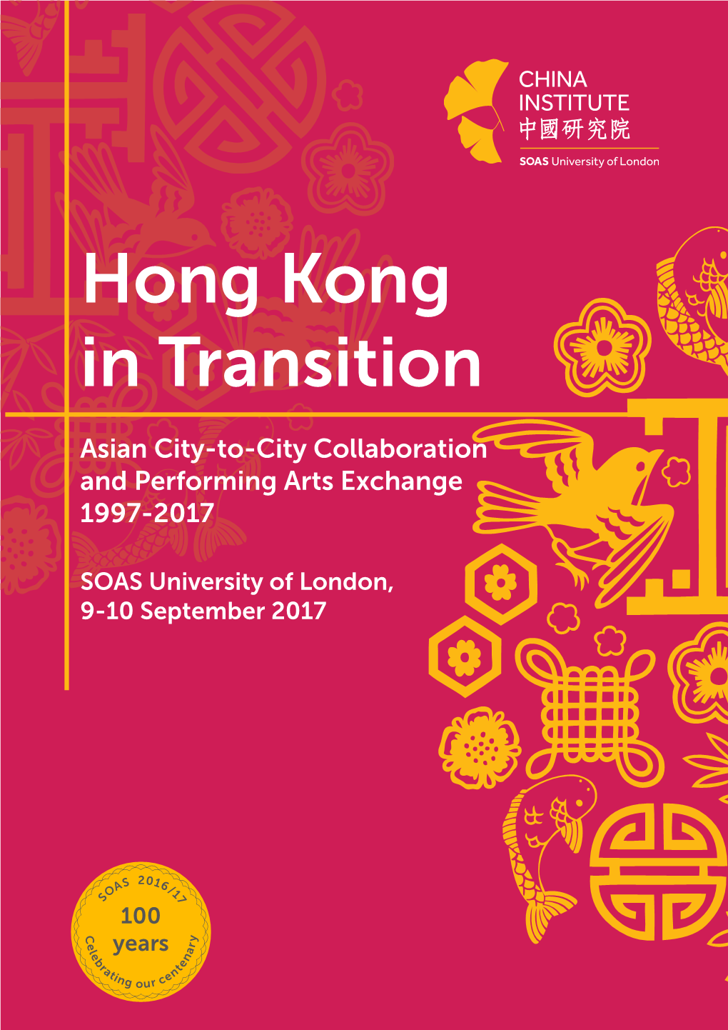 Hong Kong in Transition Programme