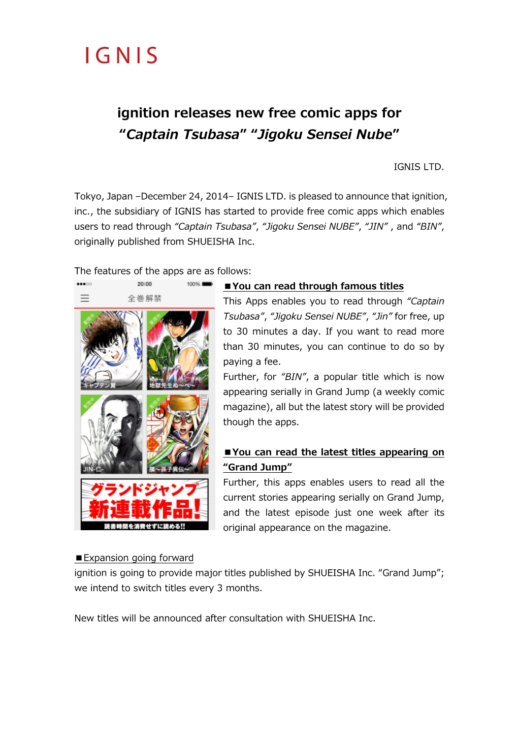 Ignition Releases New Free Comic Apps for “Captain Tsubasa” “Jigoku Sensei Nube”