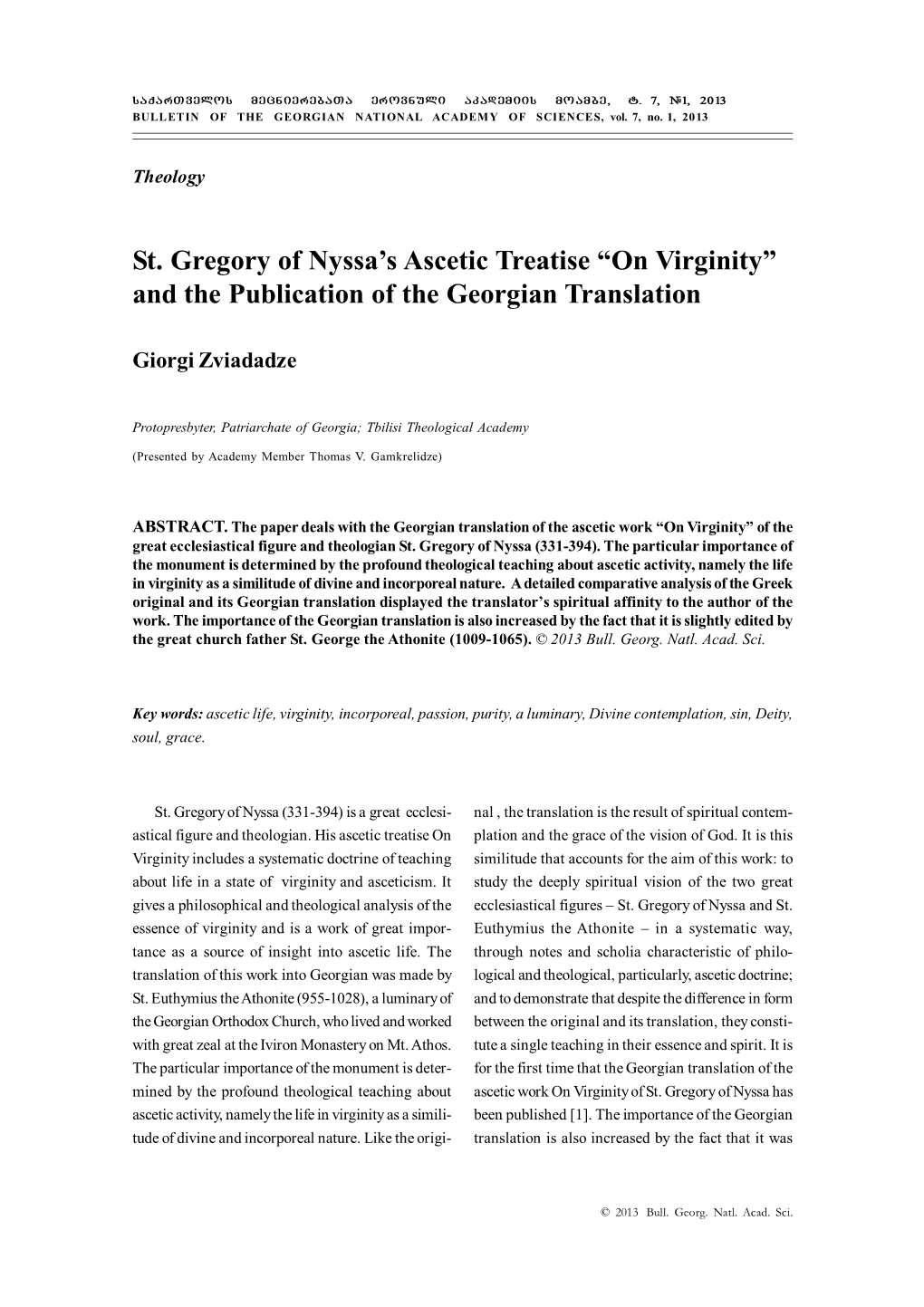 St. Gregory of Nyssa's Ascetic Treatise “On Virginity”