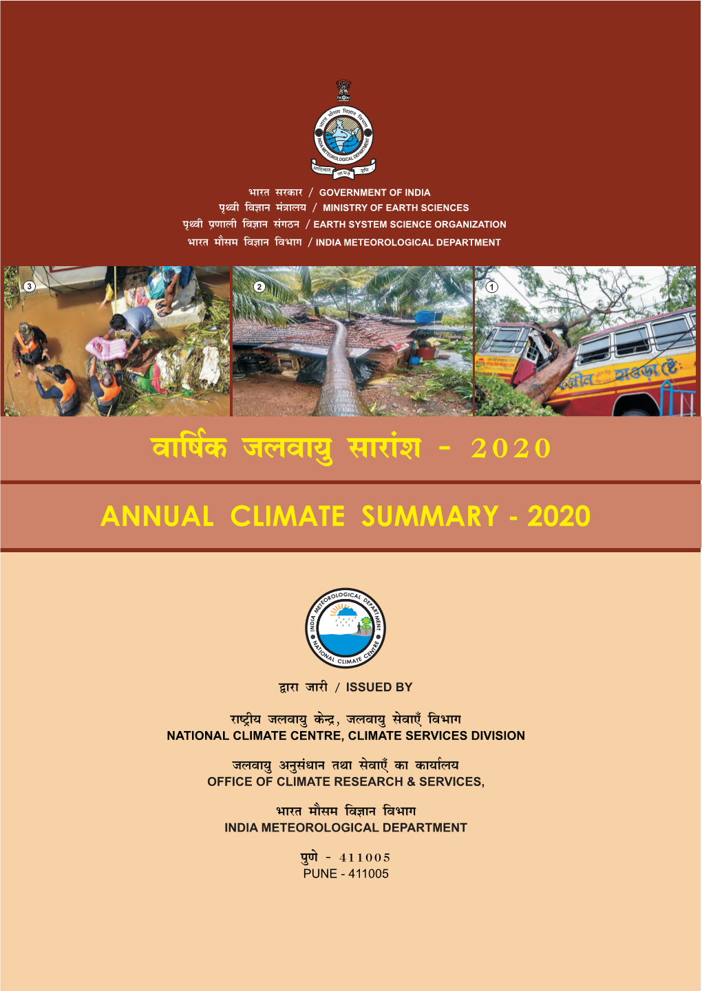 Annual Climate Summary 2020