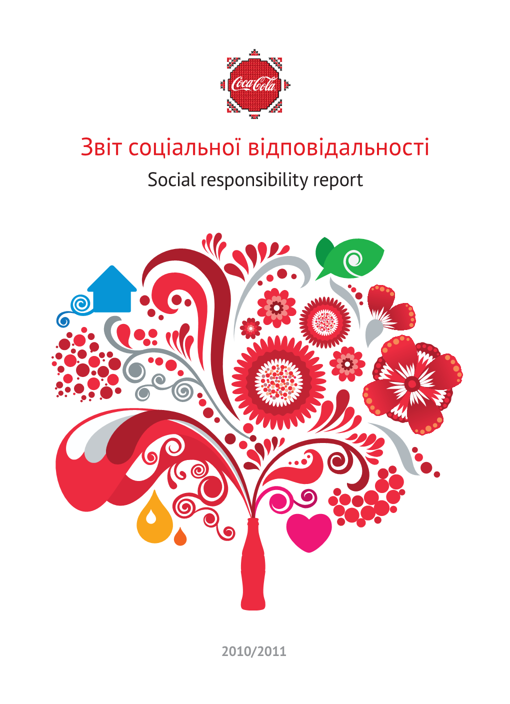 Звіт Соціальної Відповідальності Social Responsibility Report