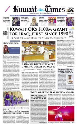 Kuwait Oks $100M Grant for Iraq, First Since 1990