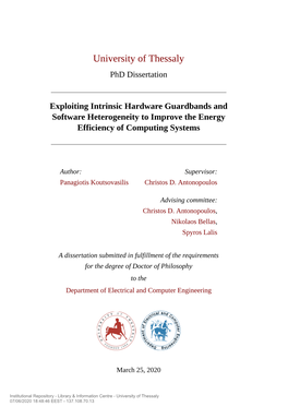 University of Thessaly Phd Dissertation