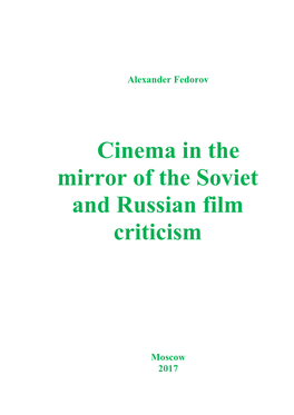 Cinema in the Mirror of the Soviet and Russian Film Criticism