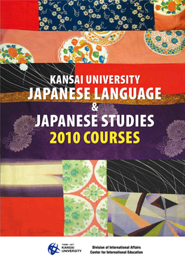 Japanese Language & Japanese Studies 2010 Courses