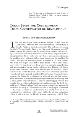 Yair Dreyfuss TORAH STUDY FOR