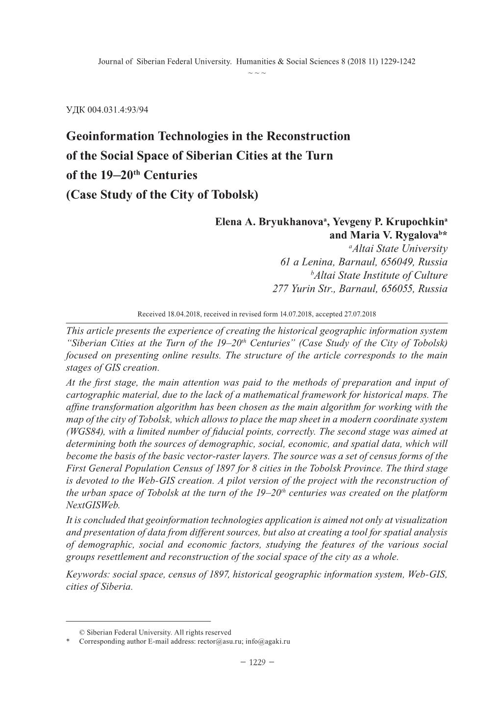 Geoinformation Technologies in the Reconstruction of the Social Space of Siberian Cities at the Turn of the 19–20Th Centuries (Case Study of the City of Tobolsk)