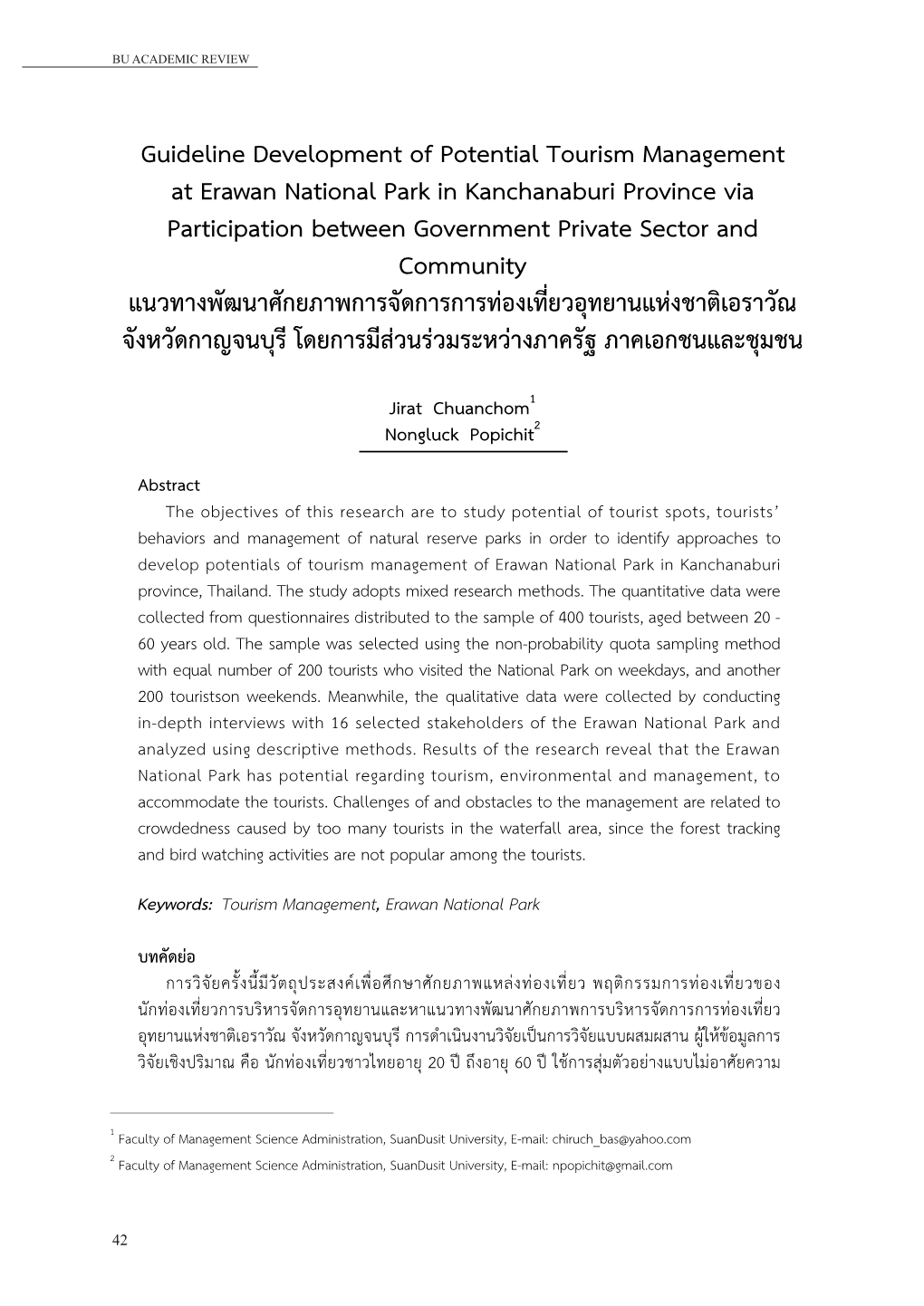 Guideline Development of Potential Tourism Management at Erawan