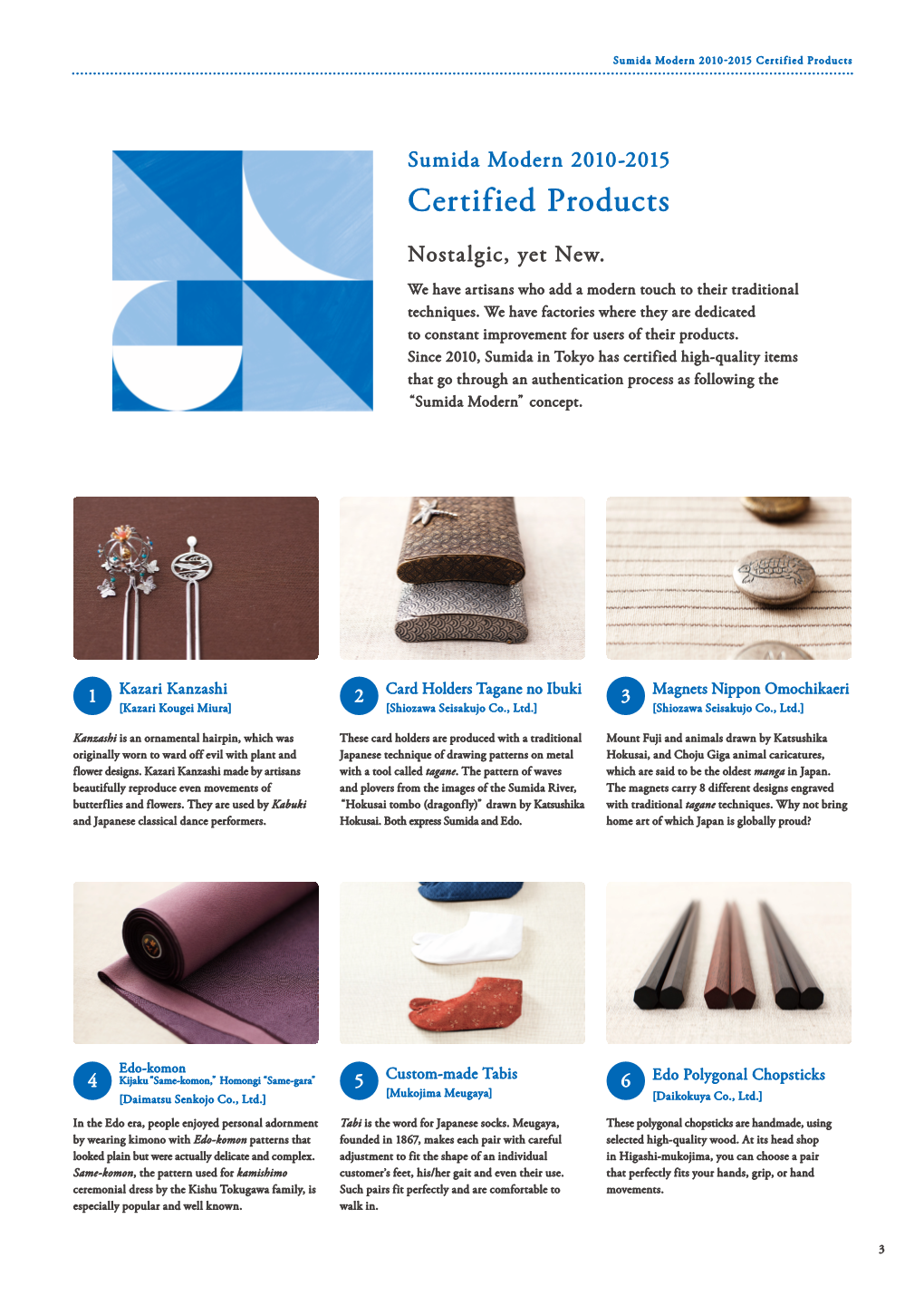 Certified Products