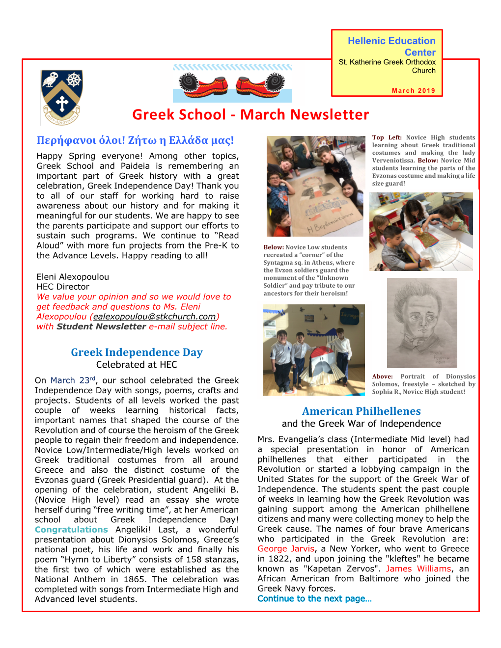 Greek School - March Newsletter