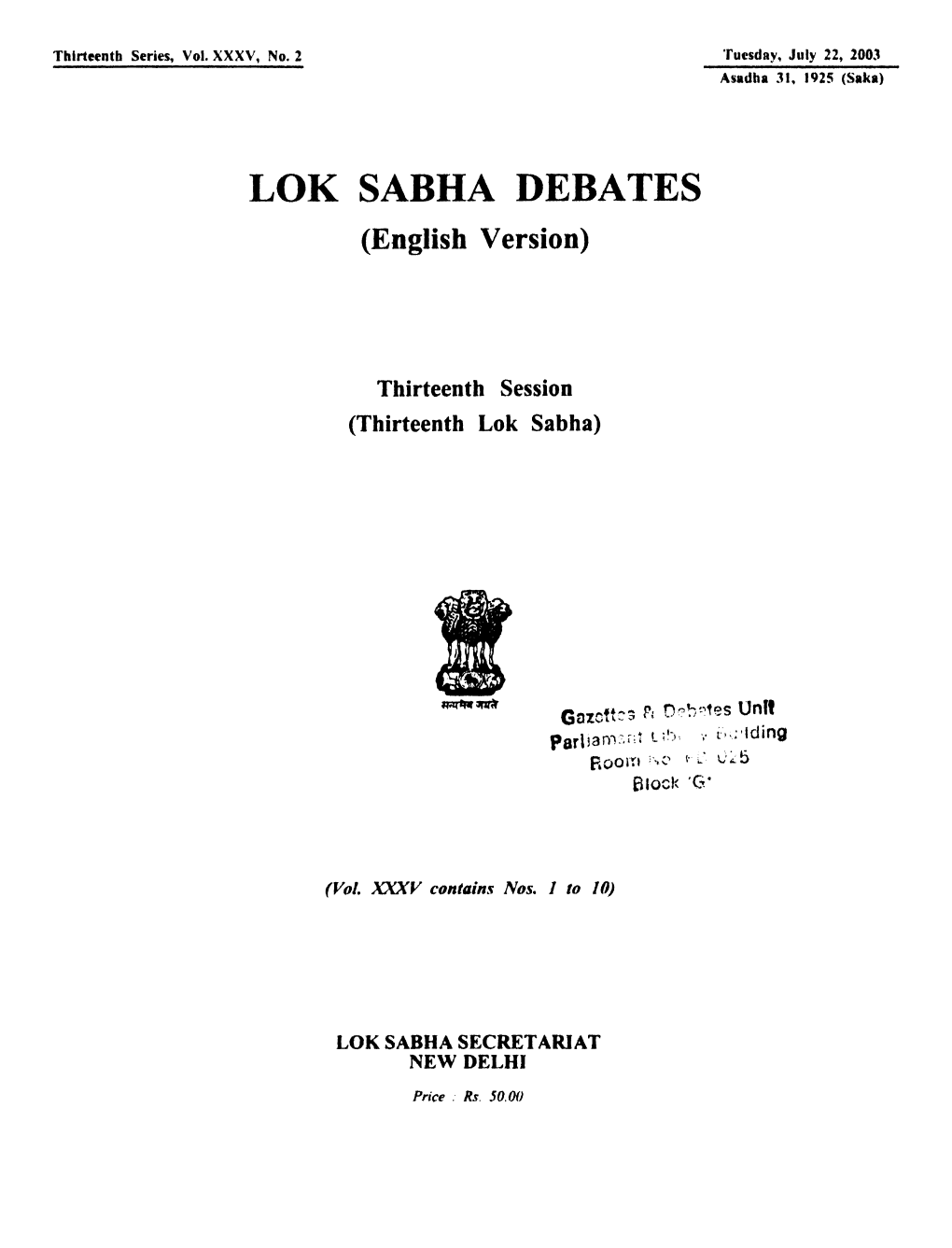 LOK SABHA DEBATES (English Version)