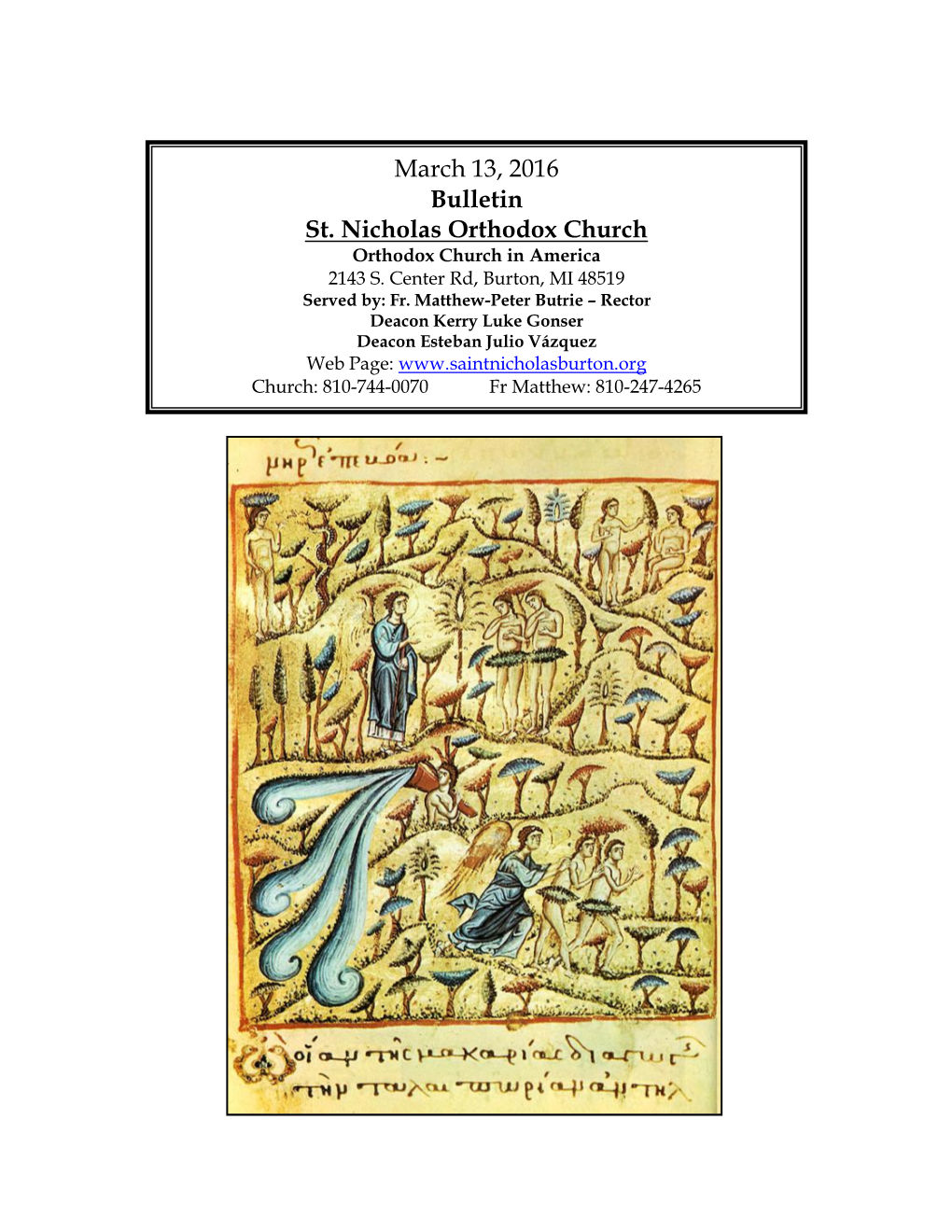 March 13, 2016 Bulletin St. Nicholas Orthodox Church Orthodox Church in America 2143 S