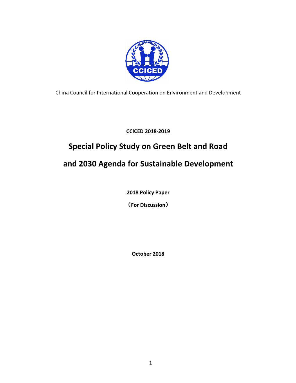 Green Belt and Road and 2030 Agenda for Sustainable Development