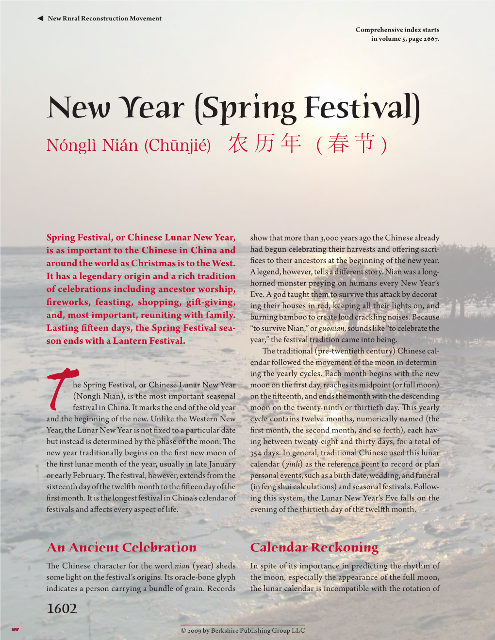 Spring Festival) Nónglì Nián (Chūnjié) ​农历年 (春节)