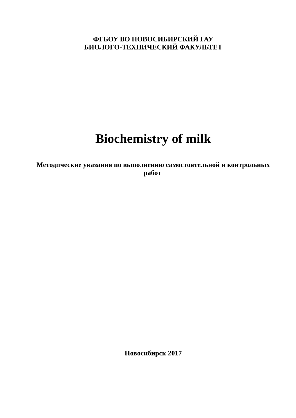 Biochemistry of Milk