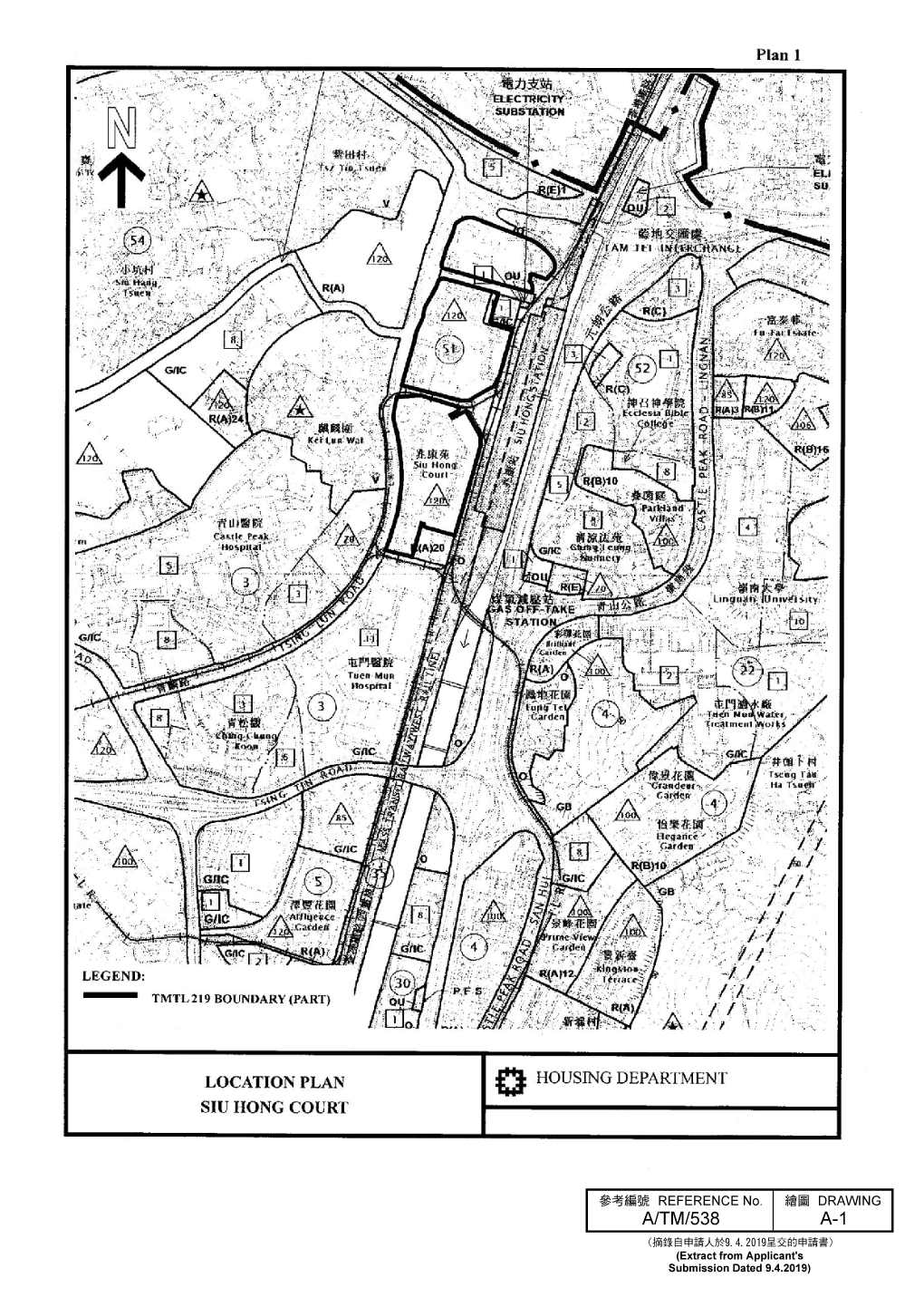 A-1 A/Tm/538