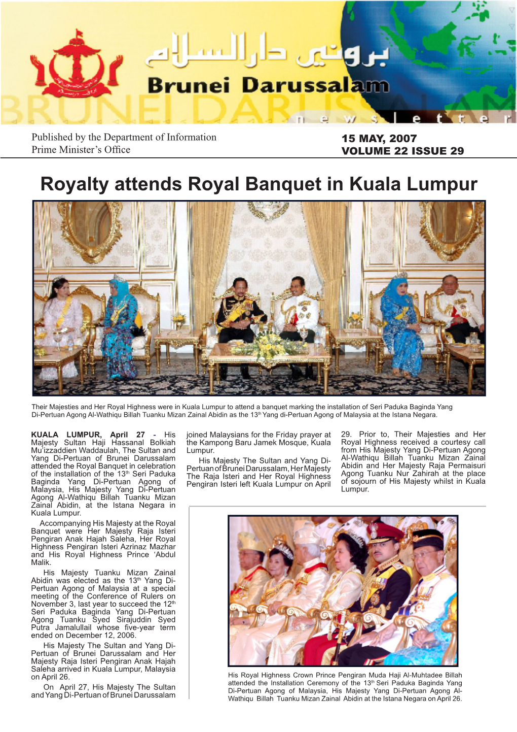 Royalty Attends Royal Banquet in Kuala Lumpur